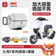 电动车后备箱适用九号Mmax机械师/F60/F90/F90电动车后尾箱后货架