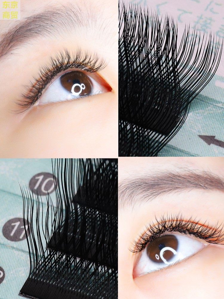 003y型嫁接睫毛超柔软空气爱情网状编织一秒自动交叉开花yy种植