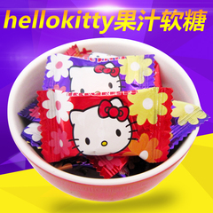 贵夫人hellokitty果汁软糖橡皮糖结婚庆喜糖果500g约70个散装零食