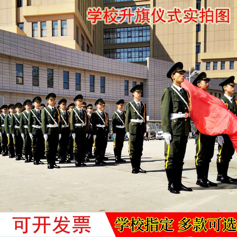 国旗手护卫队礼服学生国旗班仪仗队服装升旗手仪式鼓乐队演出服饰