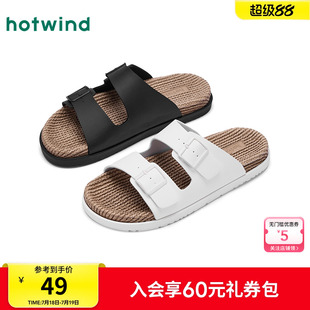 热风2025年夏季新款男士时尚拖鞋