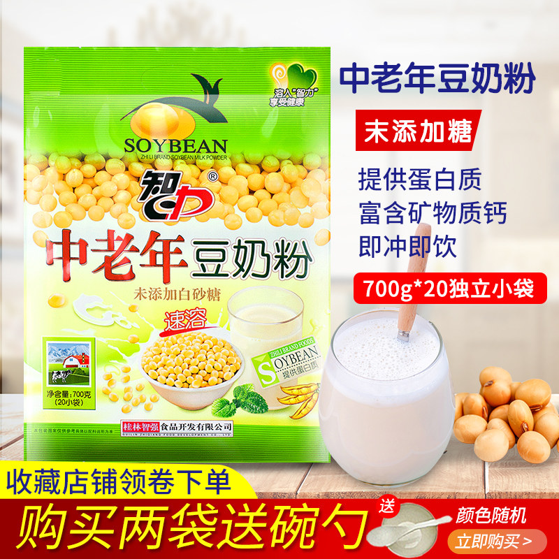 智力中老年豆奶粉700g无蔗糖老人