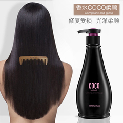 黑COCO补水神器正品发膜倒模护发素水疗素750ml营养修复干枯柔顺