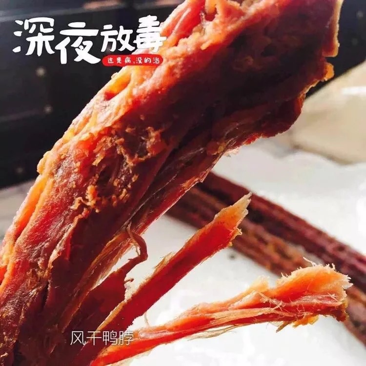 【千零物语】5根食品烧烤味特色包装袋装美味原味