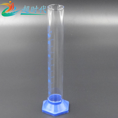 玻璃量筒 250ml A级 工业检测用量筒 品质保证 塑料底座 超时代