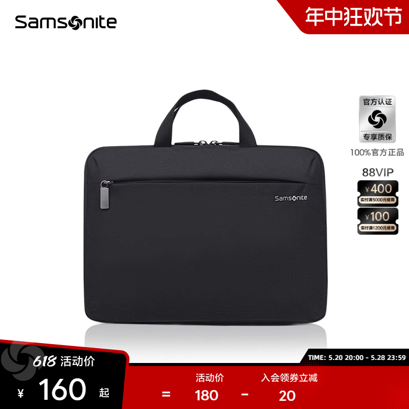 Samsonite/新秀丽13寸M