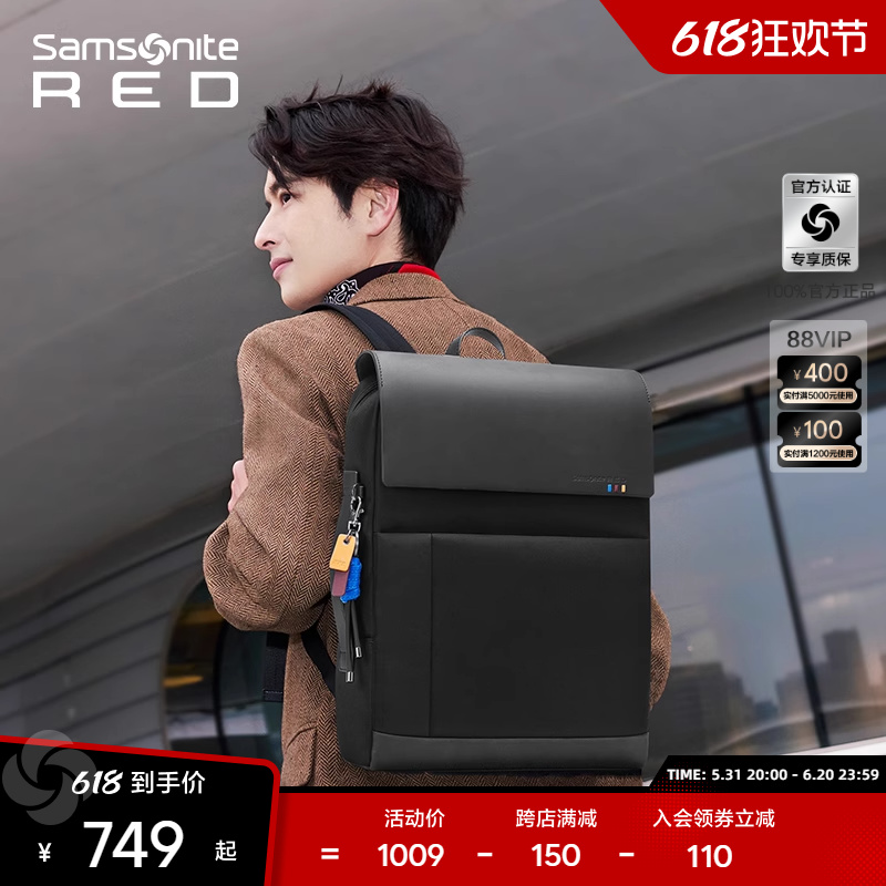 Samsonite/新秀丽商务双肩