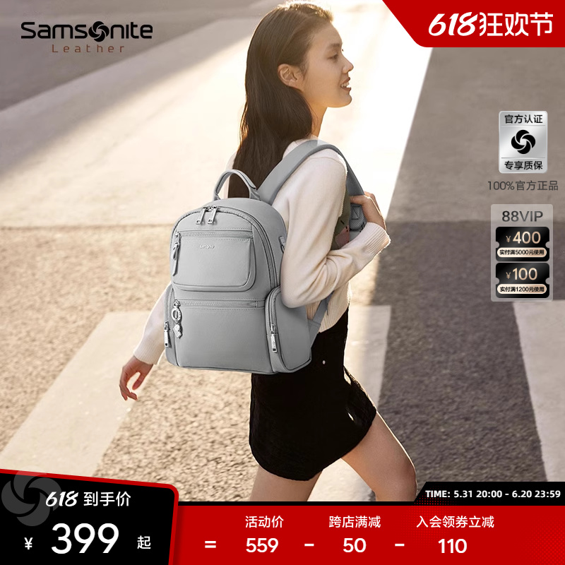 Samsonite/新秀丽休闲潮流