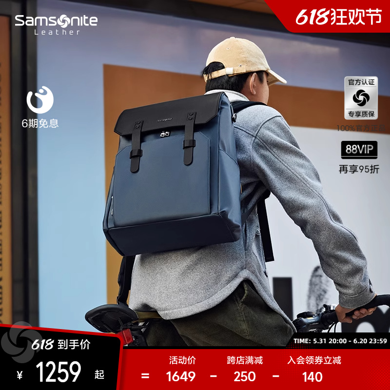 【杨洋同款】Samsonite/新