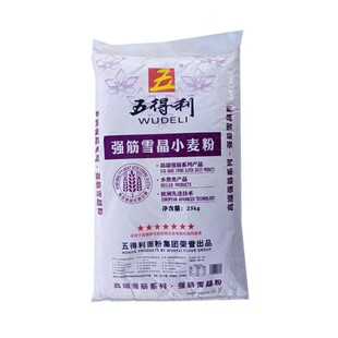 五得利七星强筋雪晶小麦面粉馒头水饺混沌皮拉面高筋面粉25kg包邮