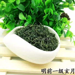 2024新茶明前一级玄月徽月芽天柱山茶叶彭河弦月安庆潜山炒青500g