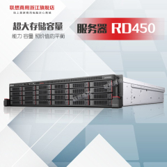 联想机架式服务器ThinkServer RD450 S2620v3 R720i