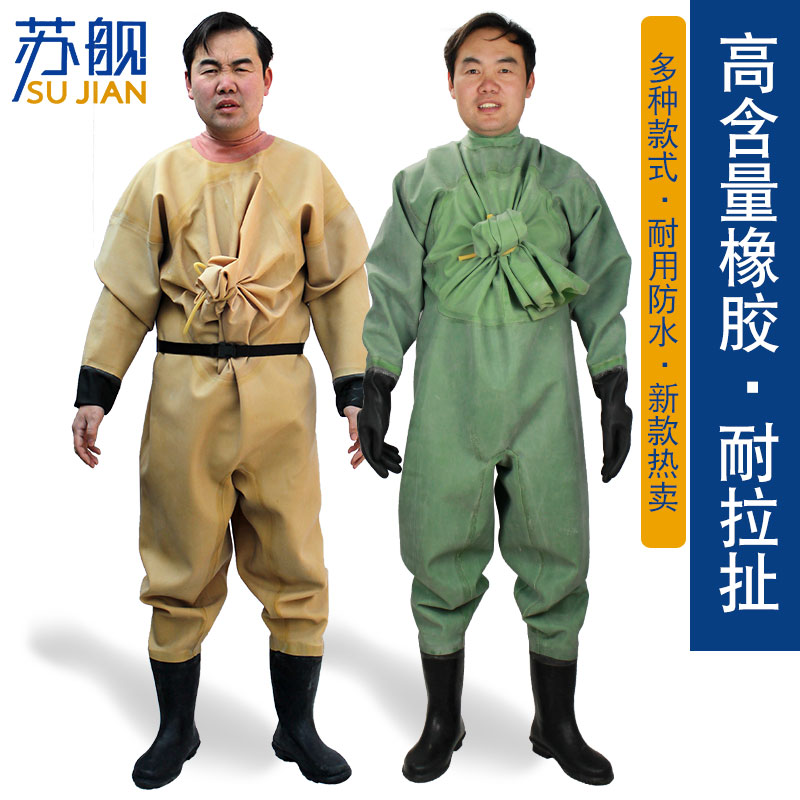 苏舰橡胶潜水服加厚全身连体橡胶下水裤衣服耐磨防水捕鱼裤水叉|ruв категории открытый/альпинизм/в поход/Поездки товаров, открытый одежды, Рыбалка одежды - от Buy2taobao.com для оказания профессиональной услуги покупки агента Taobao