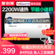 万和50升Q1电热水器电出租房家用速热储水式40升60官方旗舰店官网