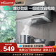 万和H05C抽油烟机大吸力中式老式油烟机顶吸式厨房家用吸油烟机