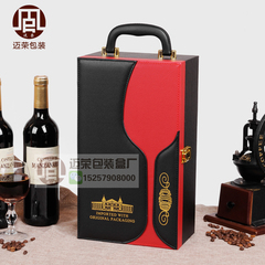 新款红酒包装盒双支皮盒酒杯图案葡萄酒包装盒红酒盒子带酒具包邮