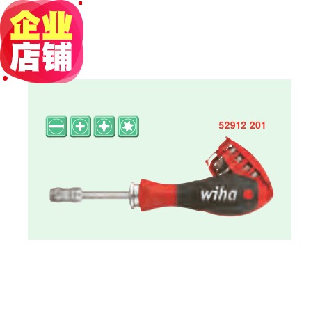 TM52912201 WIHA 扭矩改锥组套 1/4,8件套,|msdalam kategori perkakasan/alat, Alat-alat tangan, pakej kombinasi alat, pakej gabungan - dari Buy2taobao.com untuk memberikan perkhidmatan ejen Taobao profesional membeli