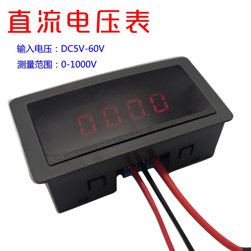一折直流电压电流表_三线dc1000v/5000v高压电压表头直流数显电压表