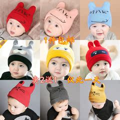 幼儿胎帽0-3-6-7-8个月韩版新生儿帽春秋冬婴儿帽宝宝帽子男女童5