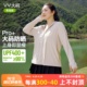 VV防晒衣服女夏季2024新款大码轻薄宽松外套防紫外线冰丝凉感套装