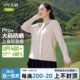 VV防晒衣服女夏季2024新款大码轻薄宽松外套防紫外线冰丝凉感套装