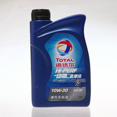 正品包邮TOTAL/道达尔4T摩托车机油10W30四冲程润滑油动驰蓝摩法