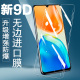 vivov25钢化膜v25e防爆v25保护膜vo0v25e5g电话vivo手机膜voviv25贴膜vovoyⅴⅰvov屏幕贴Ⅴivov玻璃viovy