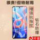 红米note11钢化膜mote11pro手机not11por十redminote屏保n11pr0小米redmi11p+noto5g刚化n0te模red米nte11ro