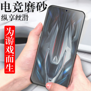 红米k50电竞版k50pro钢化膜redmik5o磨砂redmi50p冠军板k505g小米k50耳机k50g二手redmi手机p50官rpo屏保por