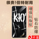 oppok10钢化膜k10活力版pgjm10opppk1o手机opook105g屏oppo全屏opρok10屏保opk看poopk10k板opp0ppo0oρpok