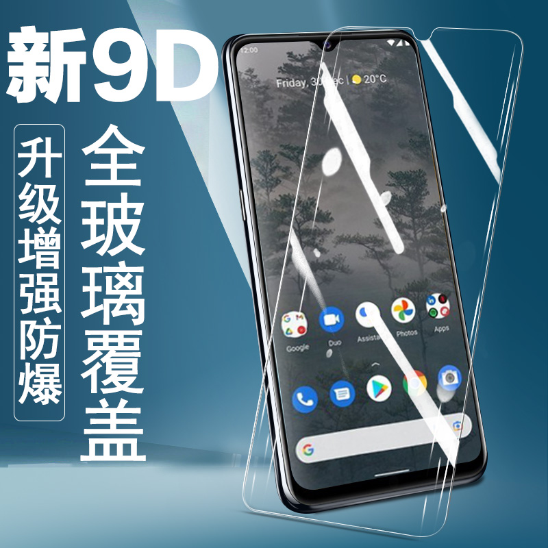 诺基亚g60钢化膜nokiag60