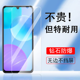 华为Honor10Lite钢化膜荣耀10青春版1o手机h0n0r10春青板h10保护莫honr十l1te刚化模一零屏保1olite玻璃r10壳