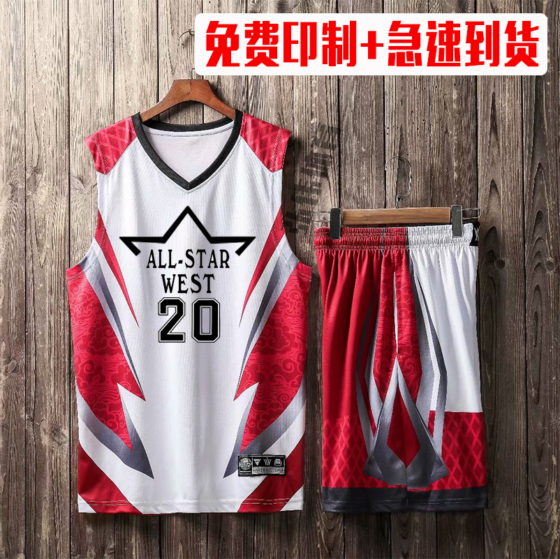 哈爾濱籃球服定制套裝男透氣隊服訓練服團購韓版運動球衣背心女生在類目 運動/瑜伽/健身/球迷用品, 籃球, 籃球服中 - 來自Buy2taobao.com提供專業的淘寶代購服務