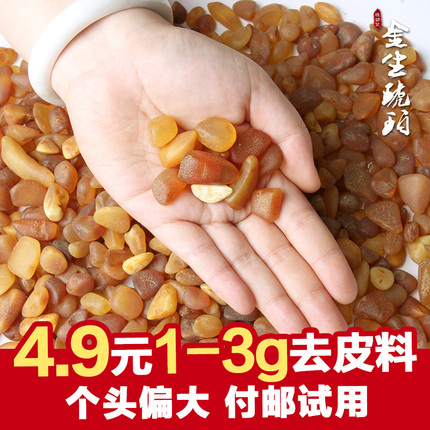  ͷ3AһƻΪͨüӳֻ 24.90Ԫ