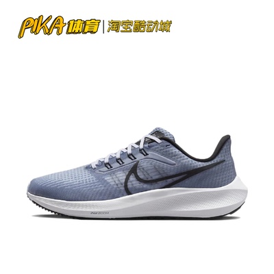 nikeairzoompegasus飞马男子春季运动鞋dh4071-401跑步鞋 加速网
