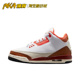 Air Jordan 3 运动休闲鞋 Mars Stone GS橘红DV7028-108