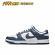 Nike Dunk 白色浅藏蓝  防滑耐磨 复古休闲鞋 DD1391-400 KY