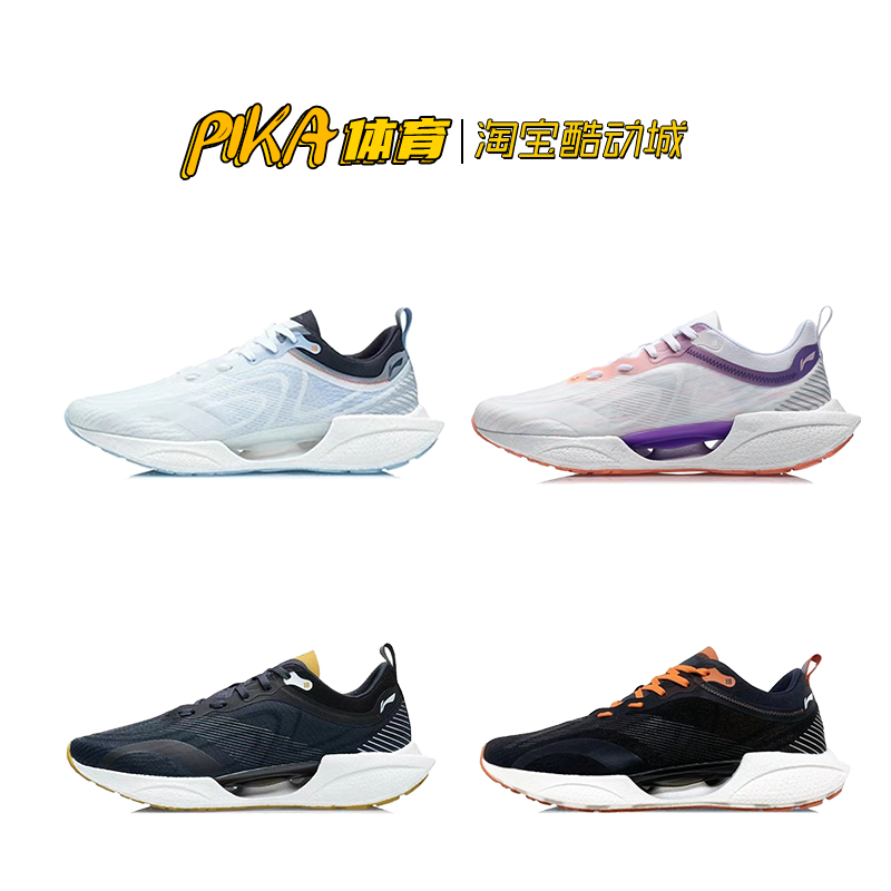 李宁跑鞋超轻18