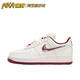 Nike Air Force 1空军一号防滑耐磨复古潮流休闲鞋 FZ5068-161 KY