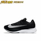 NIKE Zoom Fly 黑白 男子轻薄透气休闲鞋跑步鞋 880848-001 KY