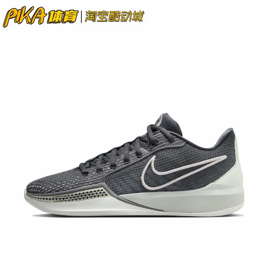 Nike Sabrina 1 萨布