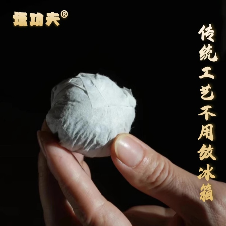 漳平水仙茶传统黑珍珠碳焙六年陈果香