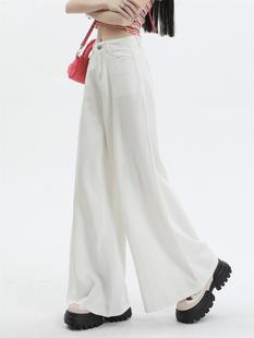 白色牛仔裤女夏季2024新款小个子高腰阔腿裤宽松显瘦垂感拖地长裤