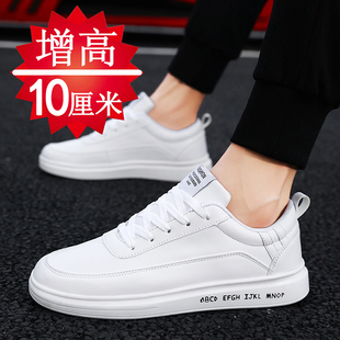 夏季新款白色增高鞋男韩版休闲鞋隐形内增高10cm8cm6cm板鞋潮运动
