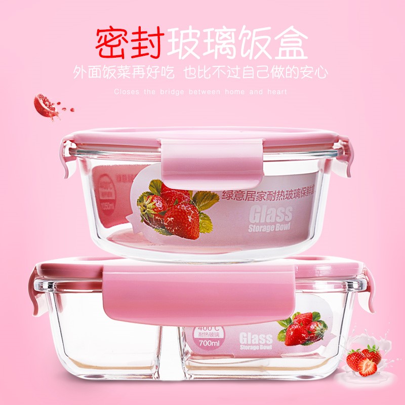 耐热玻璃饭盒密封保鲜盒微波炉专用碗上班族带饭便当盒分隔收纳碗在类目 餐饮具, 保鲜容器/保鲜器皿, 保鲜盒中 - 来自Buy2taobao.com提供专业的淘宝代购服务