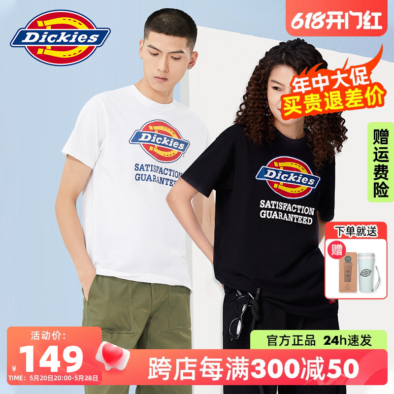 Dickies短袖女T恤男潮牌时尚迪克斯印花情侣休闲百搭学生上衣7088