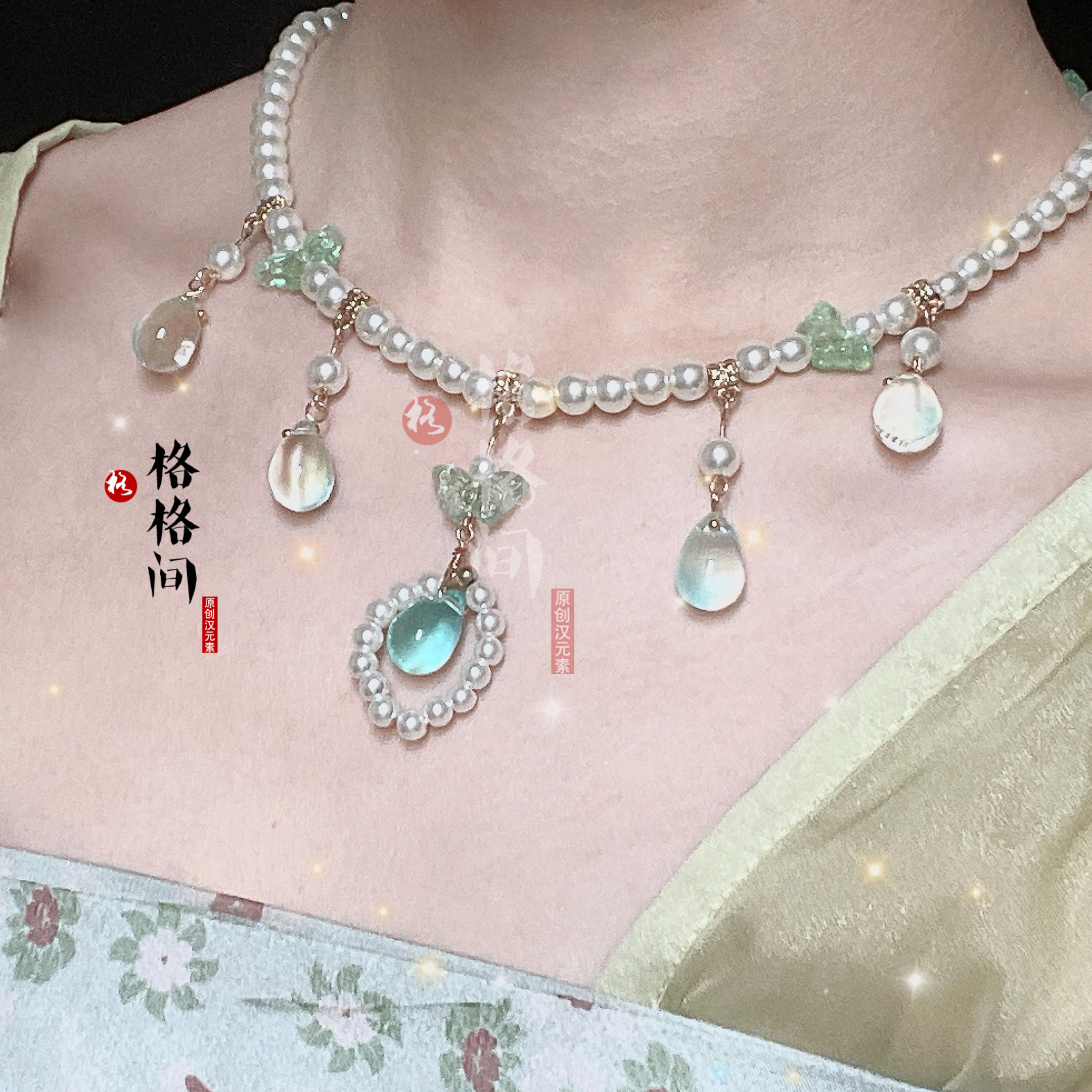格格间古风项链蝴蝶水滴软璎珞明制坦领配饰汉服百搭仙气少女流苏