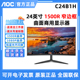 AOC 24寸曲面屏C24B1H高清台式液晶家用外接笔记本HDMI电脑显示器