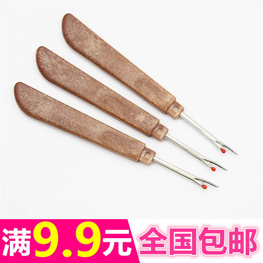 仿可乐拆线器 挑线器抽丝刀拆线刀割线器 手工DIY十字绣工具包邮在类目 居家布艺, 十字绣及工具配件, 十字绣工具, 拆线器/拆线刀中 - 来自Buy2taobao.com提供专业的淘宝代购服务