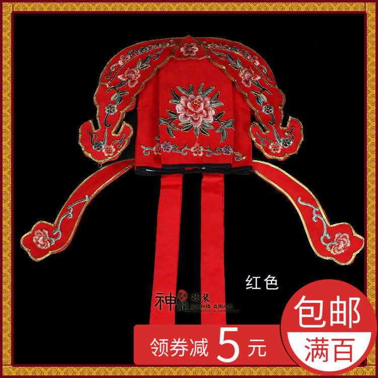 戏曲小生书生巾古装演出绣花帽贫生许仙穷生帽小生帽